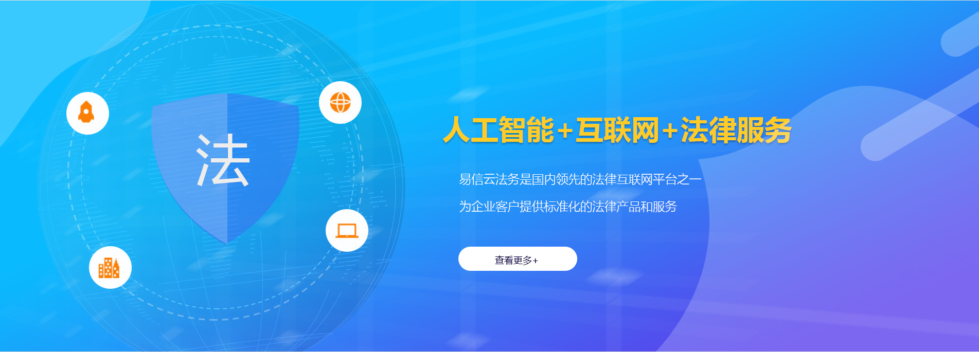 怀安律师在线咨询