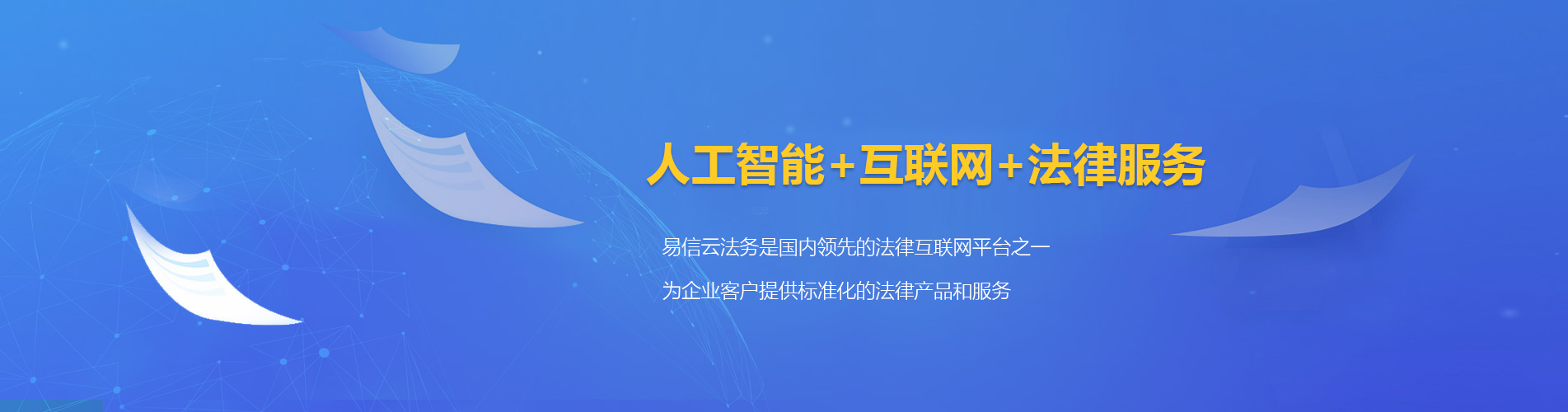 怀安律师在线咨询